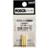 Posca replacement nibs PCR-3M, 3 st nya spetsar / extraspetsar till Posca PCR-3M