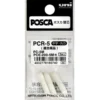 Posca replacement nibs PCR-5M, 3 st nya spetsar / extraspetsar till Posca PCR-5M