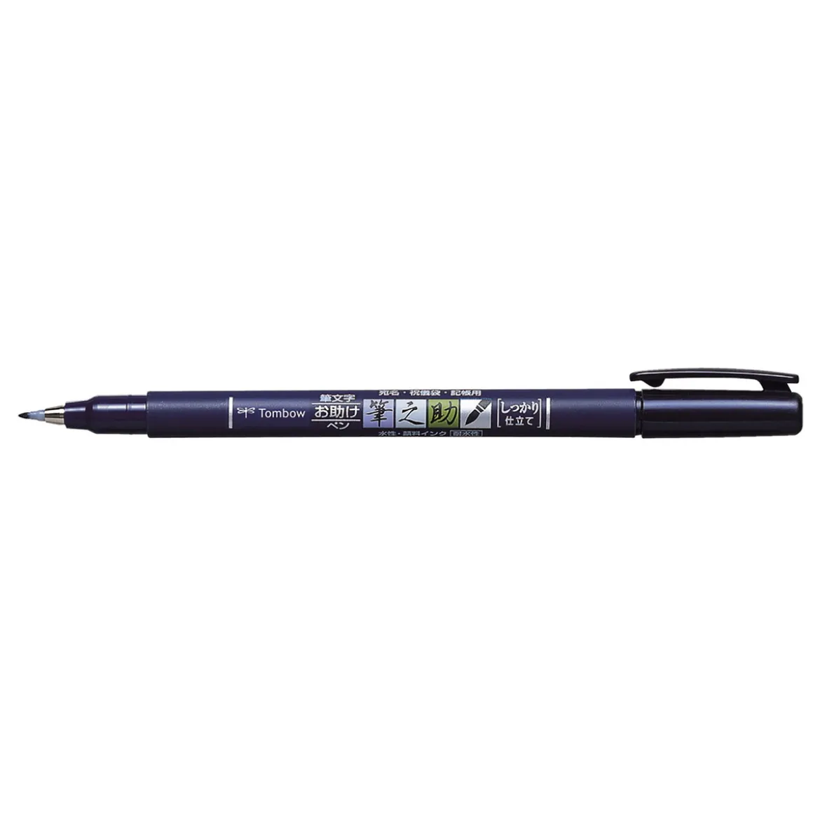 Tombow Brush Fudenosuke Hard Tip, hård penselspetspenna med svart tusch
